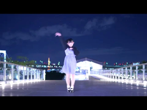 【凛(りん)】星屑オーケストラ 踊ってみた【踊ってみた2周年】